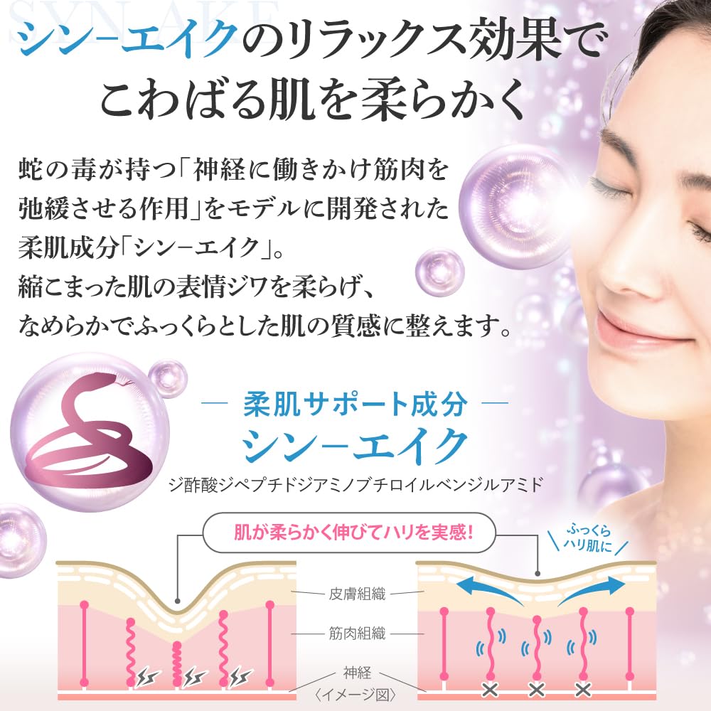 EARTHEART Bio Eye Sheet × 2個セット(新品未使用) Amazon.co.jp: 国産ヒト幹細胞培養液 EARTHEART (アースハート) 目元